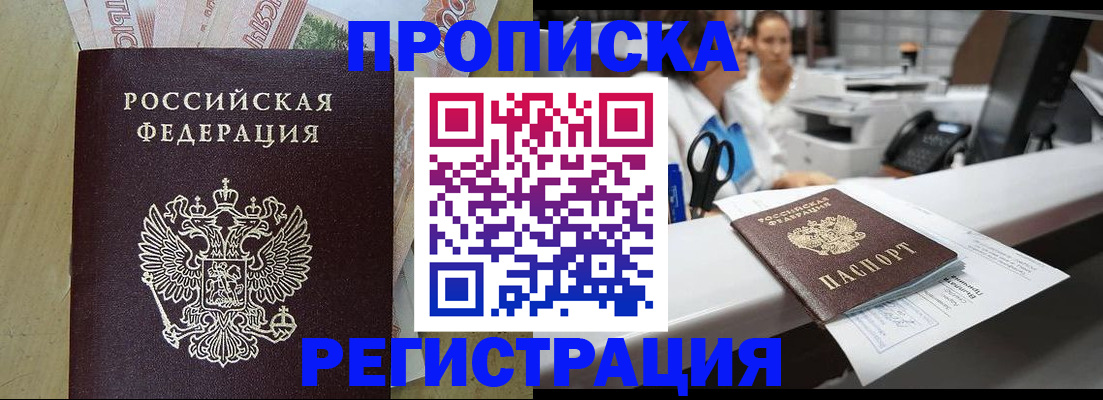 регистрация для школы в Краснодарском крае